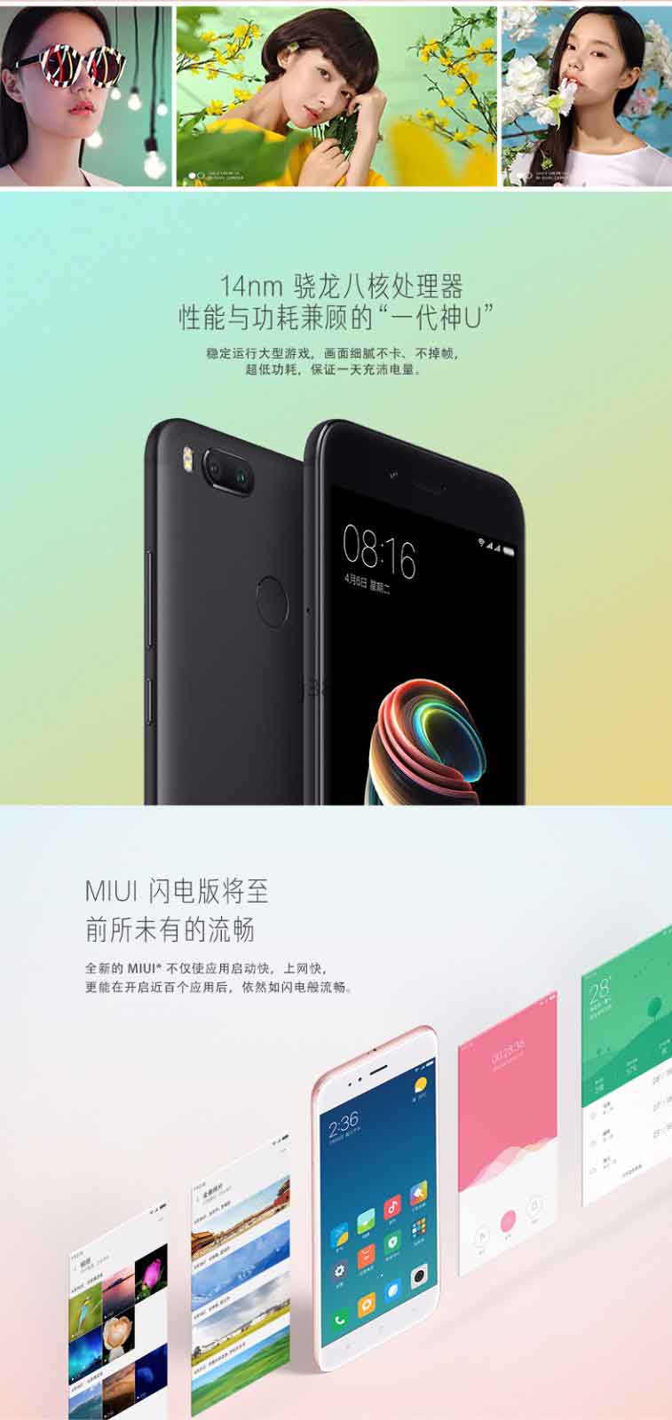 phone_detail1.jpg